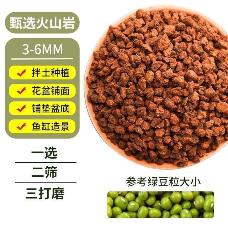 火山石颗粒火山岩大块颗粒原石兰花盆栽龟缸专用水族造景铺面拌土,农用物资,育苗/栽培基质,淘宝优惠券,粉丝福利购,淘宝优惠卷