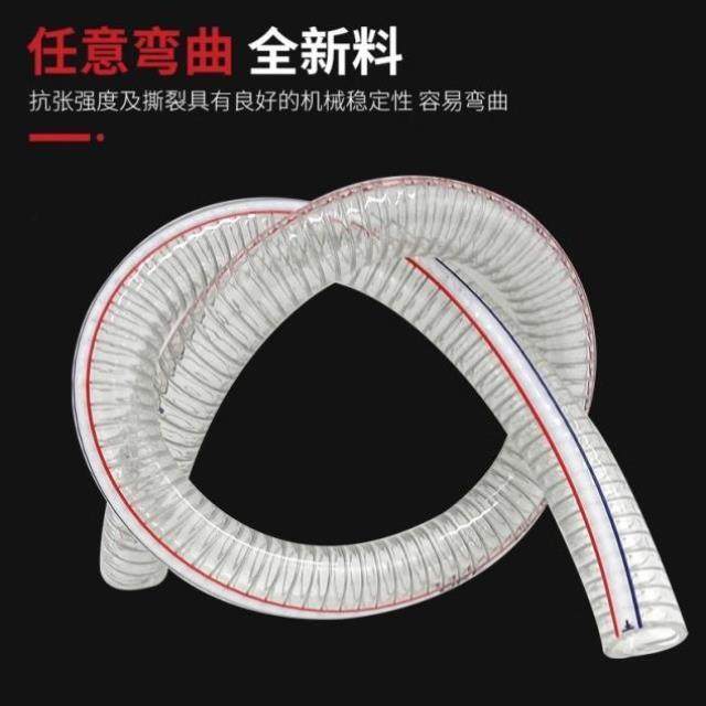 pvc钢丝软管耐高温塑料管水管耐油管子钢丝管透明真空管排水螺旋,家装主材,下水软管/排水软管,淘宝优惠券,粉丝福利购,淘宝优惠卷
