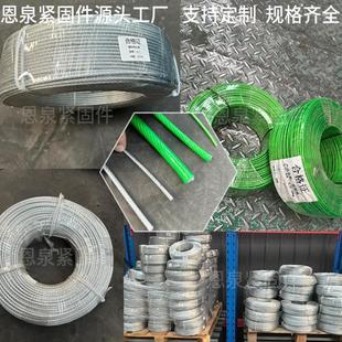 包塑钢丝绳绿皮晾衣绳户外遮阳网葡萄架牵引软拉线挂衣塑料晾晒