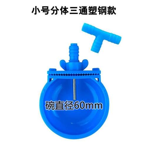 立式悬挂饮水机金丝熊兔子饮水器大容量狗狗兔用小猫猫狗家用支架