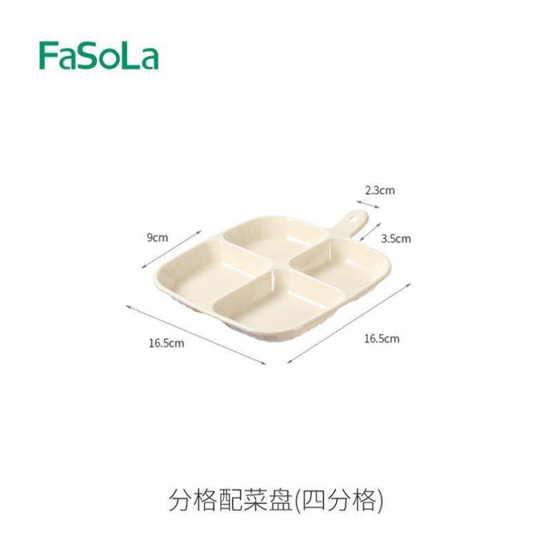 备菜盘壁挂火锅味碟酱油蘸料配菜收纳神器厨房餐具配菜盘分格小碟,家庭/个人清洁工具,平板拖把,淘宝优惠券,粉丝福利购,淘宝优惠卷