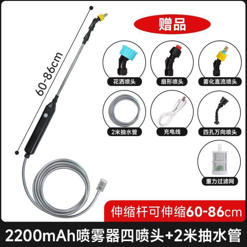 电动喷雾器打药机农用小型家用神器打农药喷水雾器新型喷壶喷雾枪