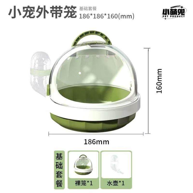 鹦鹉外带笼玄凤鸟外出专用便携鸟笼牡丹小鸟包手提迷你遛鸟笼,宠物/宠物食品及用品,笼子,淘宝优惠券,粉丝福利购,淘宝优惠卷