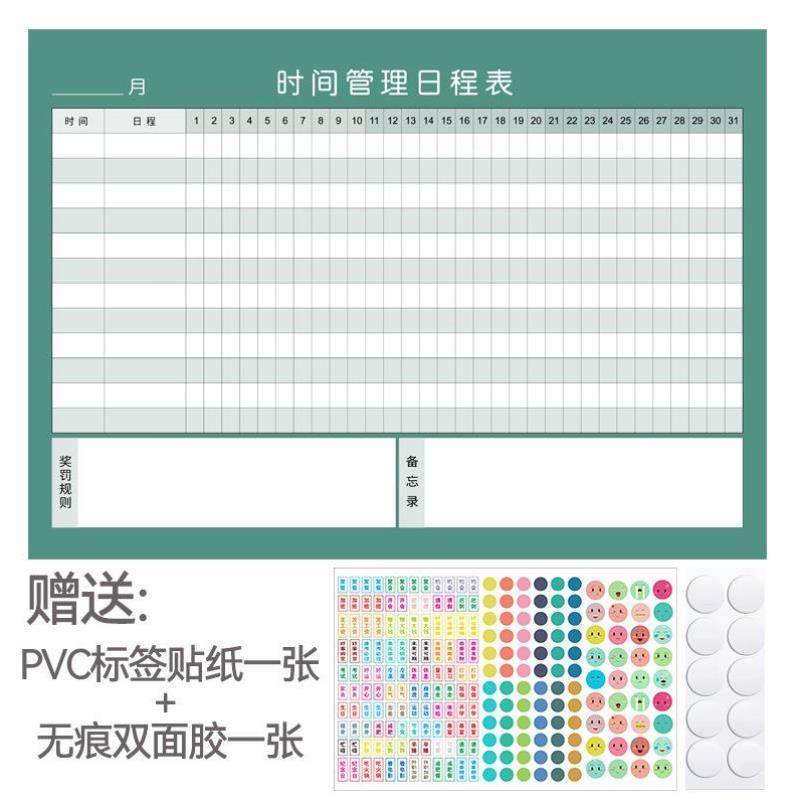 减肥记录本自律运动打卡本任务神器瘦身计划本拖延症监督体重手帐,文具电教/文化用品/商务用品,文件夹/试卷夹,淘宝优惠券,粉丝福利购,淘宝优惠卷