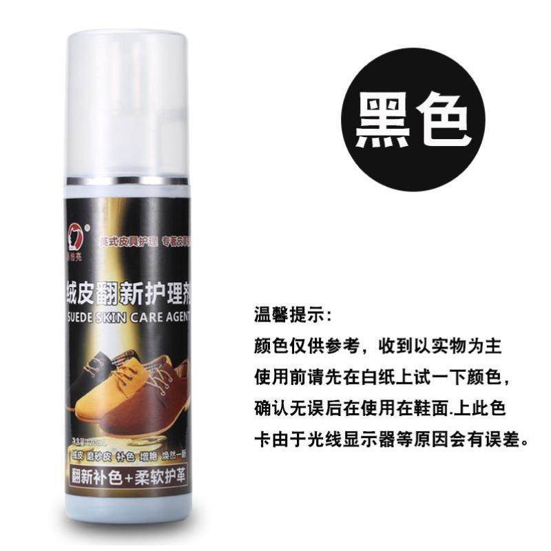 无色鞋油擦鞋机专用鞋油液体透明自动擦鞋器防水鞋油皮革鞋靴护理,居家日用,鞋套,淘宝优惠券,粉丝福利购,淘宝优惠卷