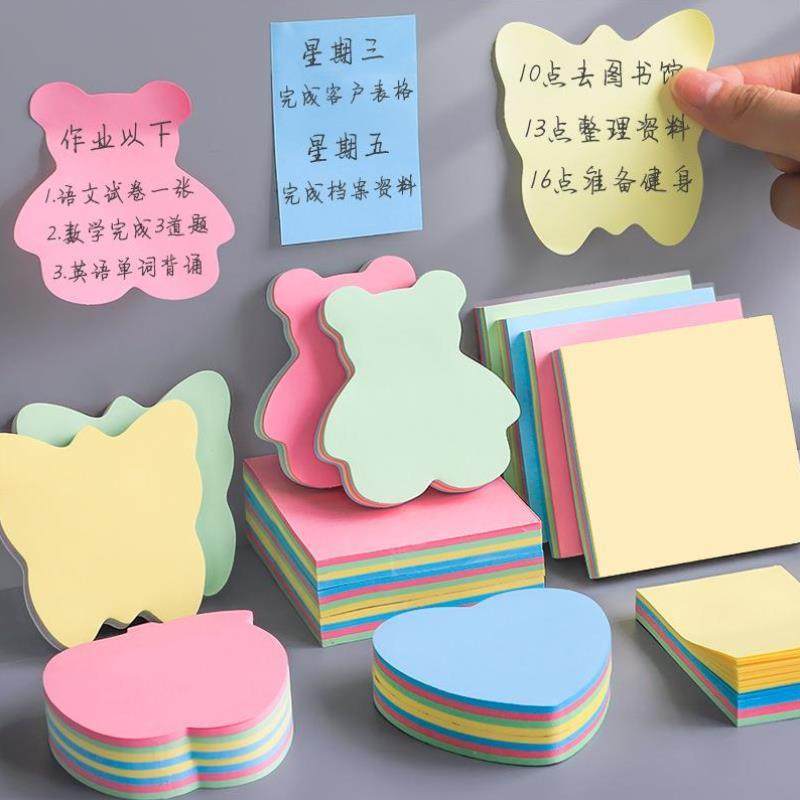 便利贴小学生错题便签贴纸粘性强便条记事贴n次贴小条留言标签贴