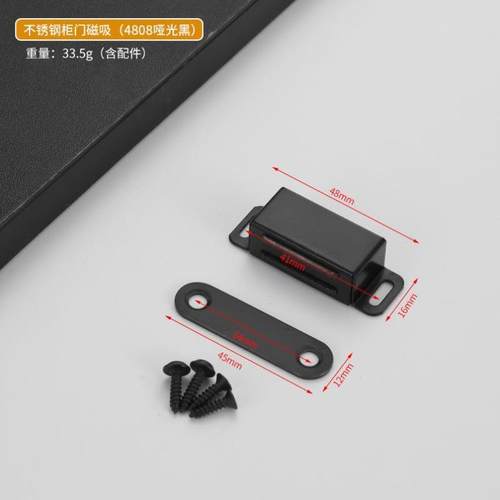 柜门磁吸门吸门碰强力磁铁门磁碰珠吸合器不锈钢衣柜门卡扣固定器