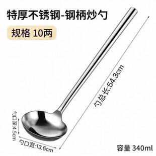 木柄打菜勺2两食堂分菜匙不锈钢长柄自助餐分餐勺厨师分菜勺