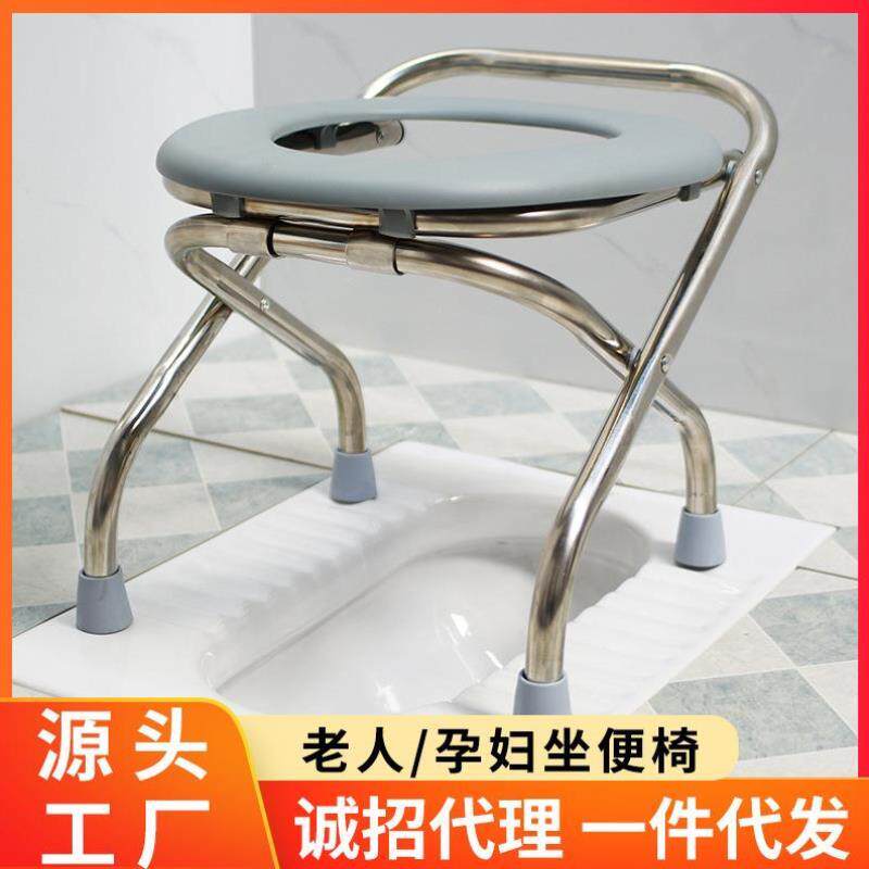 蹲厕坐便凳折叠可移动老人孕妇上厕所蹲坑辅助神器防滑防溅简易凳