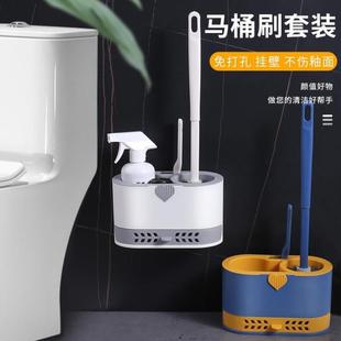 马桶刷高级感家用无死角2029新壁挂式 洗厕所刷子缝隙刷卫生间洗刷