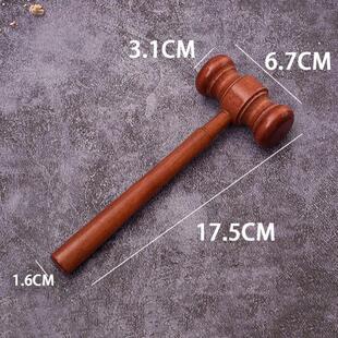 实木锤法官锤拍卖会锤法槌法锤法院法庭锤道具按摩锤儿童抓周玩具
