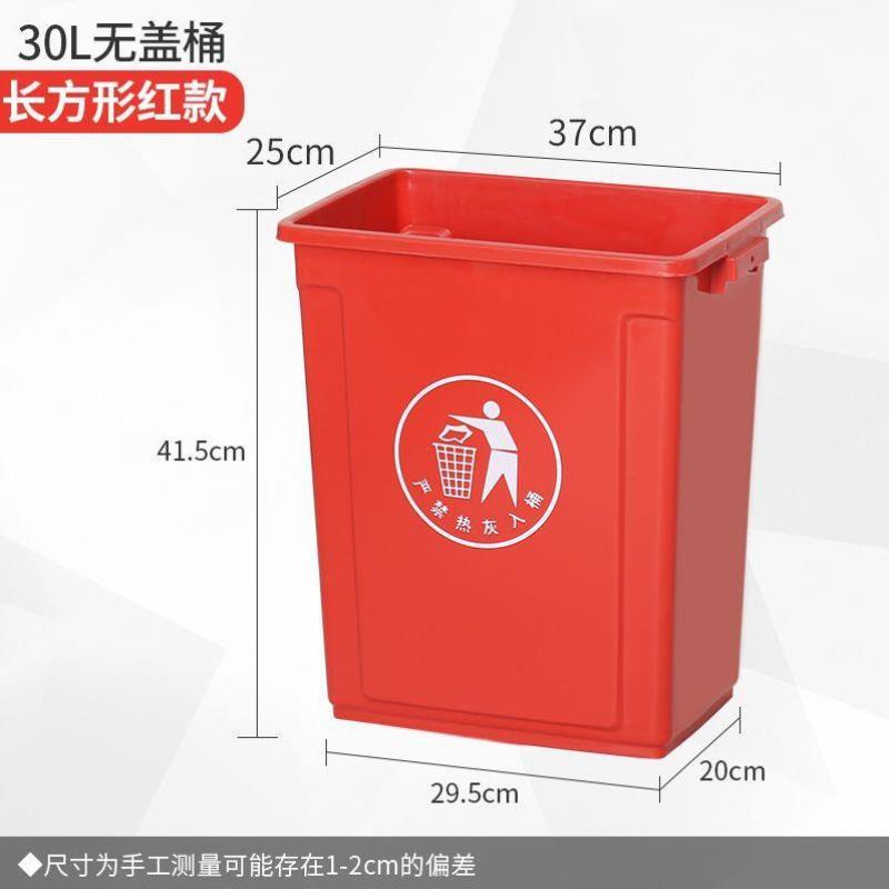 正方形方形无盖垃圾桶商用大容量餐饮家用超大厨房厨余大号户外