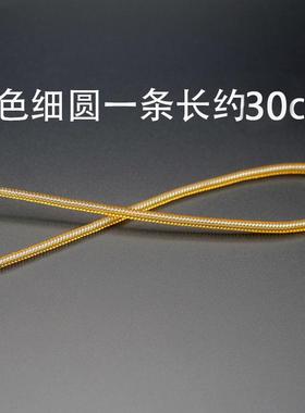 包黄金手镯保护套镯子硅胶隐形防磨损缠绕圈戒指大小调节防磕