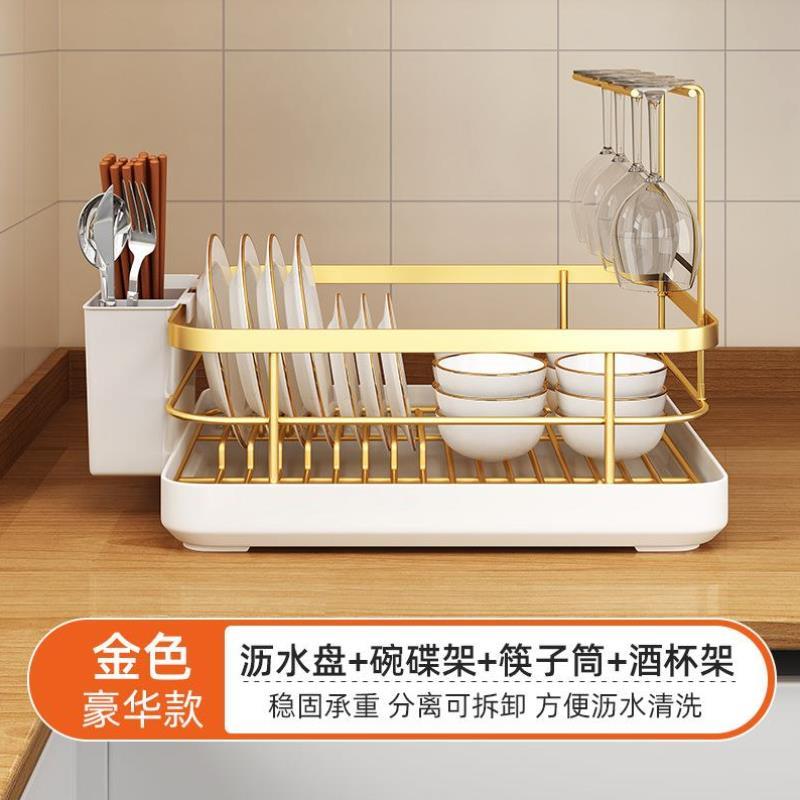 碗碟收纳架不锈钢沥水碗盘架抽屉柜内沥碗架厨房橱柜碟子盘子收纳