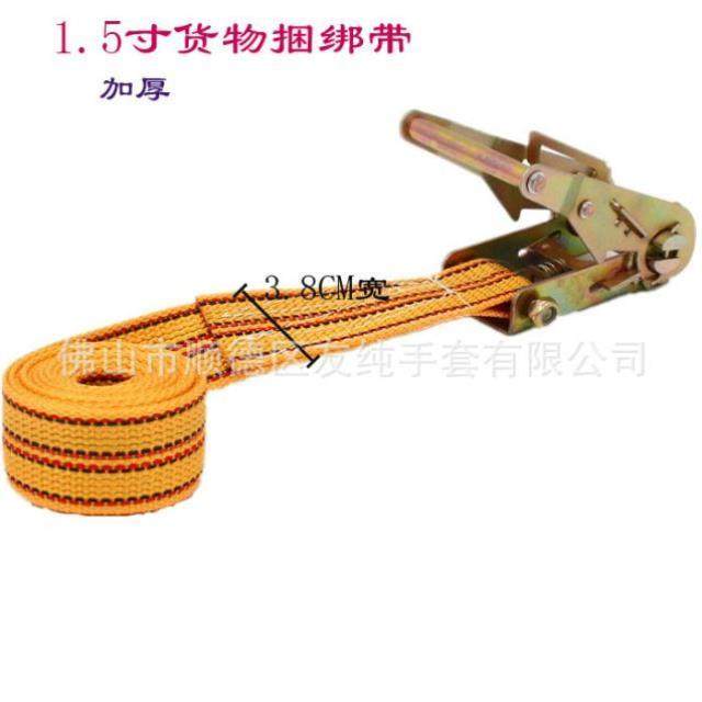 货车捆绑带收紧器小型棘轮拉紧绳器自锁货物打包固定扎飞机带加厚,汽车零部件/养护/美容/维保,拖车绳/网/绑带,淘宝优惠券,粉丝福利购,淘宝优惠卷