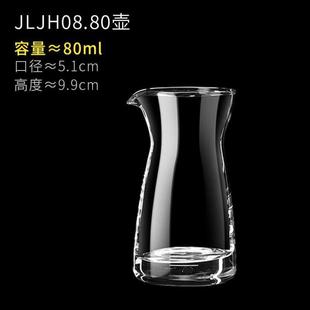 玻璃醒酒器分酒器白酒家用1斤商用公道小洒壶酒怀大容量高端老式