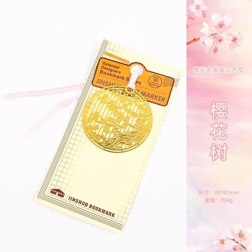 精致高档镂空金属黄铜书签古典中国风创意叶脉简约文艺送老师学生