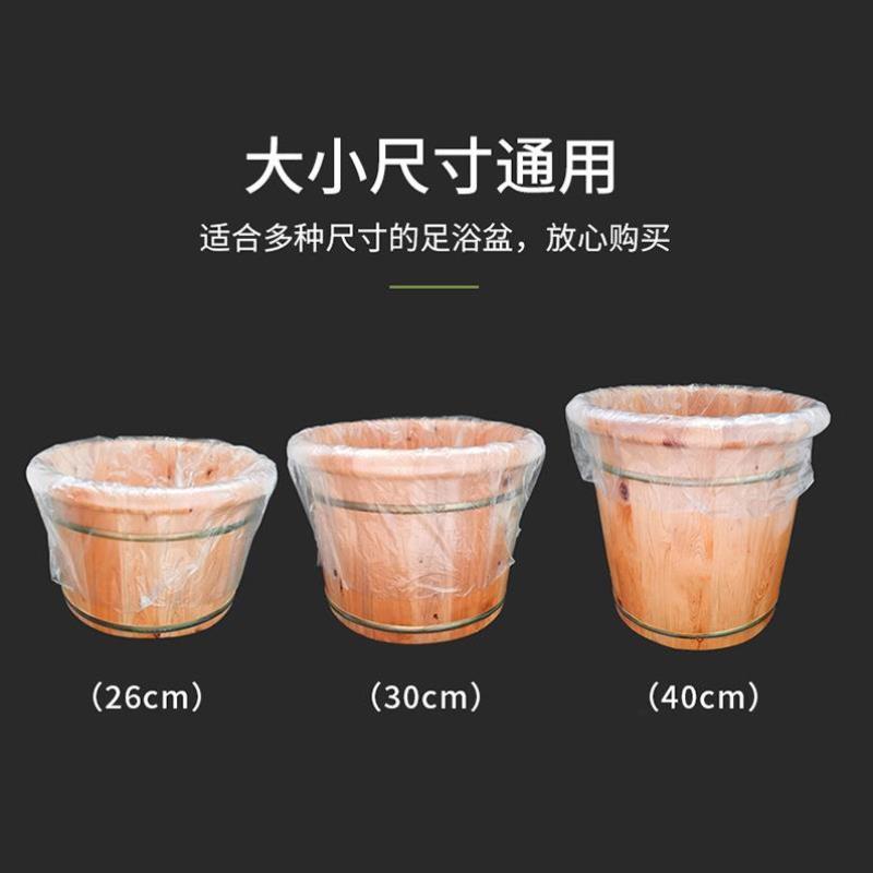 一次性泡脚袋足浴盆袋足疗洗脚盆袋家用塑料膜加厚沐足木桶袋子