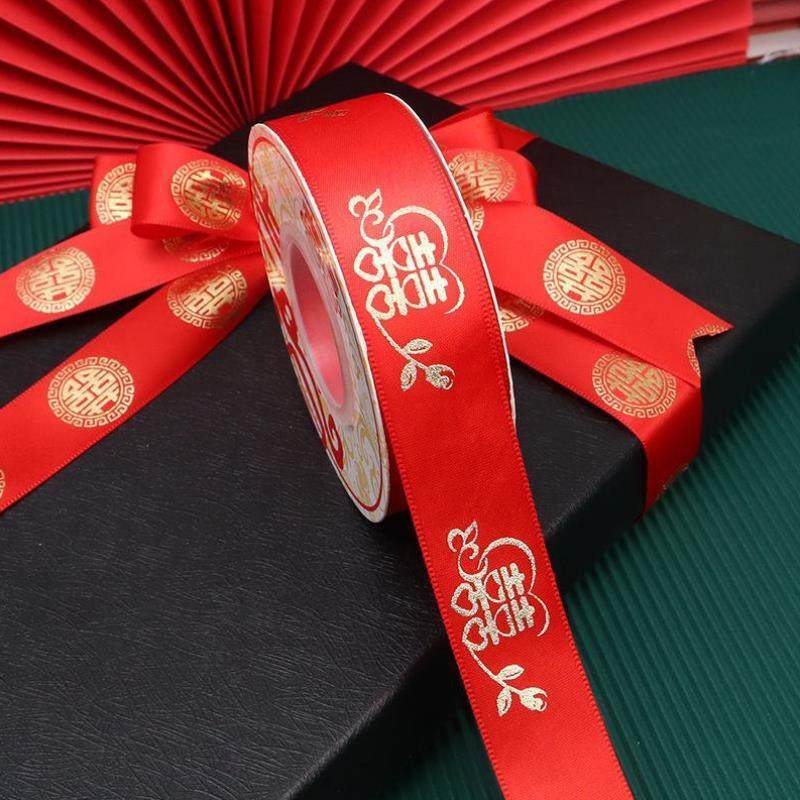 结婚红色囍字丝带婚庆婚车婚房礼品嫁妆捆被子装饰包装喜庆彩带,节庆用品/礼品,婚房布置套装,淘宝优惠券,粉丝福利购,淘宝优惠卷
