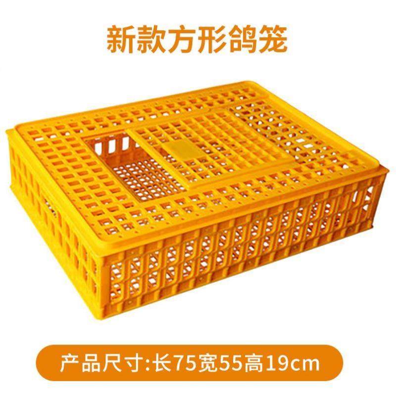鸡笼子家用加厚家禽周转箱筐大号塑料鸭笼鹅笼鸡笼子加粗兔笼运输,畜牧/养殖物资,养殖用具,淘宝优惠券,粉丝福利购,淘宝优惠卷