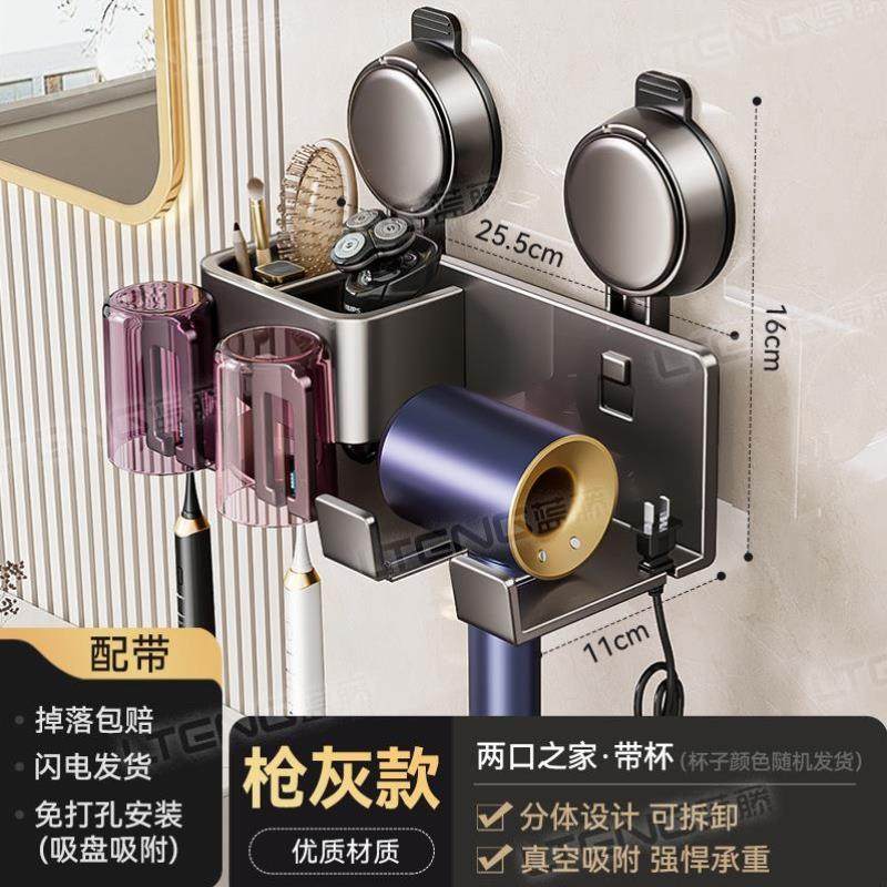 吸盘牙刷置物架太空铝吹风机支架壁挂免打孔牙刷漱口杯收纳架一体,家庭/个人清洁工具,吹风机置物架,淘宝优惠券,粉丝福利购,淘宝优惠卷