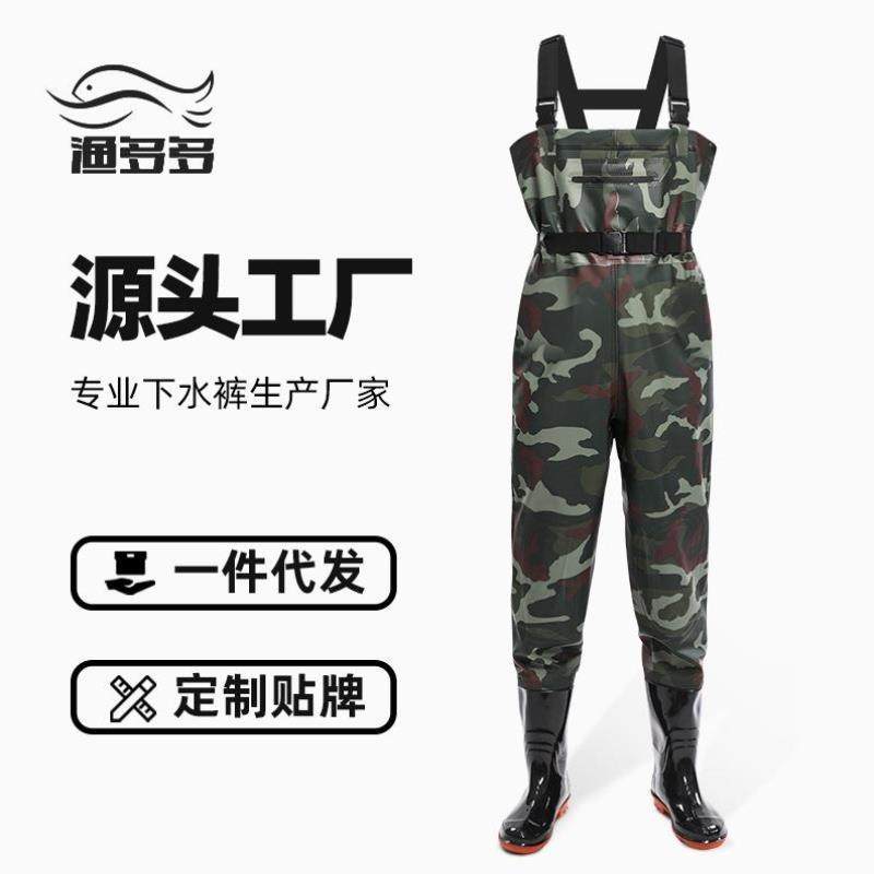下水裤水鞋连体全身水库半身皮裤男鱼防水衣雨裤雨鞋一体背带加绒,户外/登山/野营/旅行用品,钓鱼服,淘宝优惠券,粉丝福利购,淘宝优惠卷