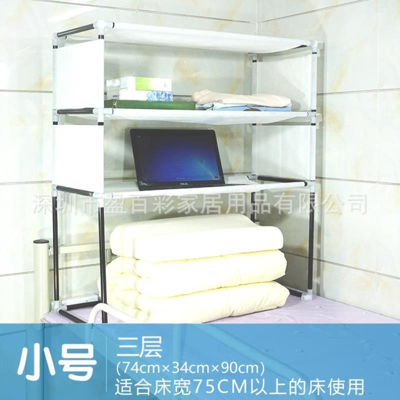 宿舍床上收纳柜大学女寝室神器简易上铺置物架床头衣服整理小衣柜