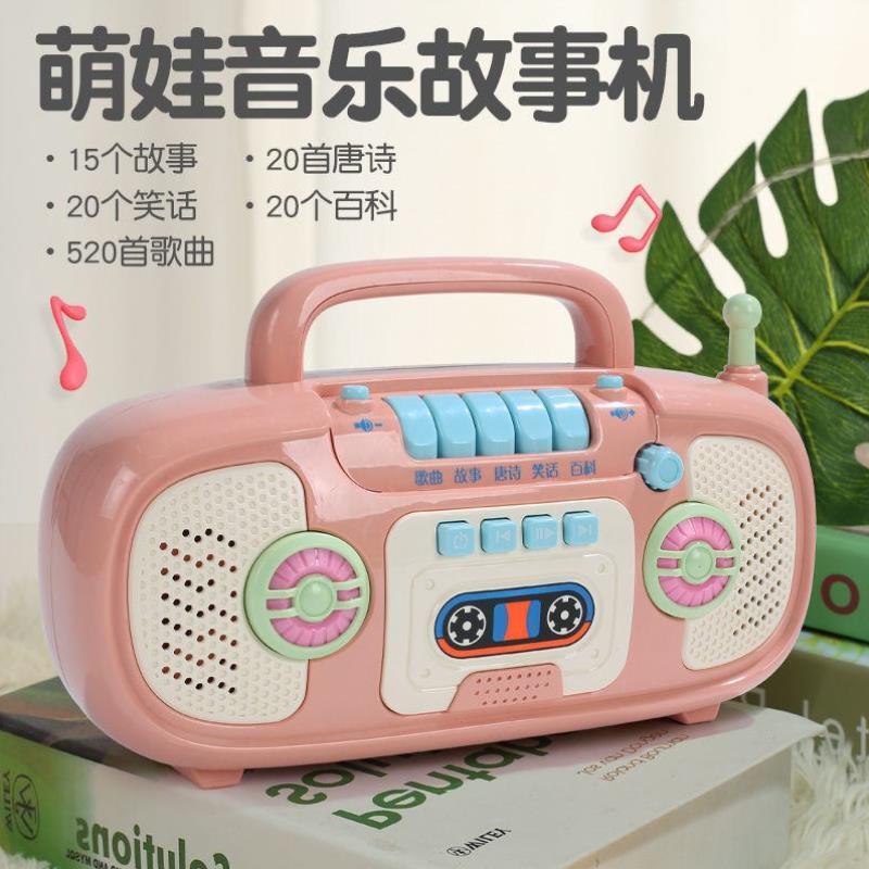 儿童早教机智能婴幼儿新生3岁唱歌音乐故事机益智多功能便携2