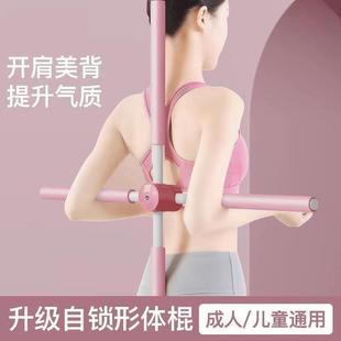 军姿十字木架背部锻炼矫正驼背矫正军训站姿实木十字架收腹挺胸