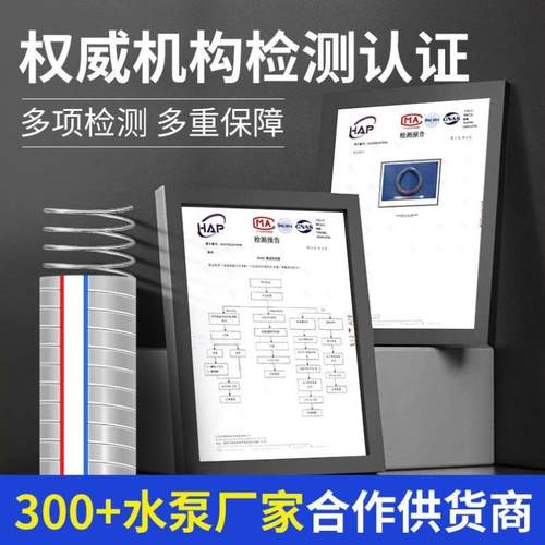 pvc钢丝软管塑料管子透明水管高压耐磨加厚耐高温真空输油管抗冻