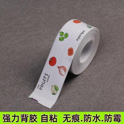 墙角电线遮挡装饰条压线条外露遮丑地面墙面走线固定神器无痕收纳