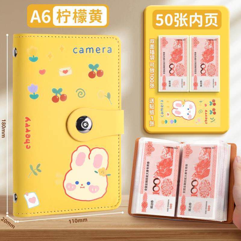 存钱本内页大容量收纳册纪念钞收藏册子纸币钱币收集理财袋票夹20