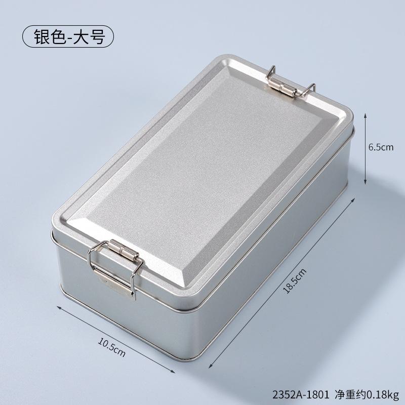 不锈钢铁盒子长方形加厚翻盖小型锁扣马口铁盒钢笔文具金属包装盒