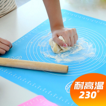 大号食品级硅胶垫揉面垫加厚揉面板案板家用砧板菜板和面板擀面垫