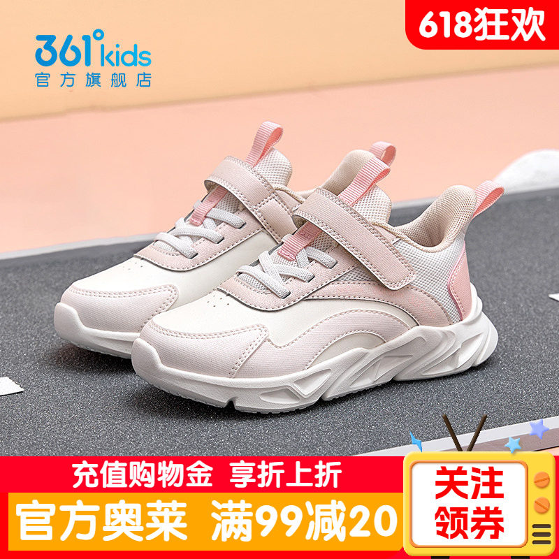 361童鞋女童皮面防水跑步鞋春夏季新款学生女孩魔术贴防滑运动鞋
