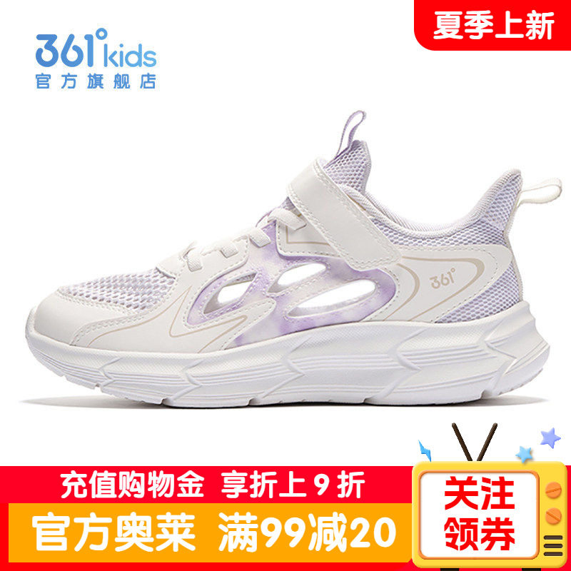 361童鞋女童镂空包头凉鞋夏季新款网面透气运动鞋大网孔涉水网鞋