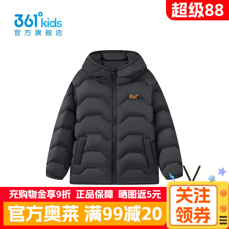 361°童装男童轻薄羽绒服