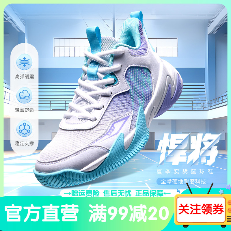 361儿童篮球鞋专业训练运动鞋