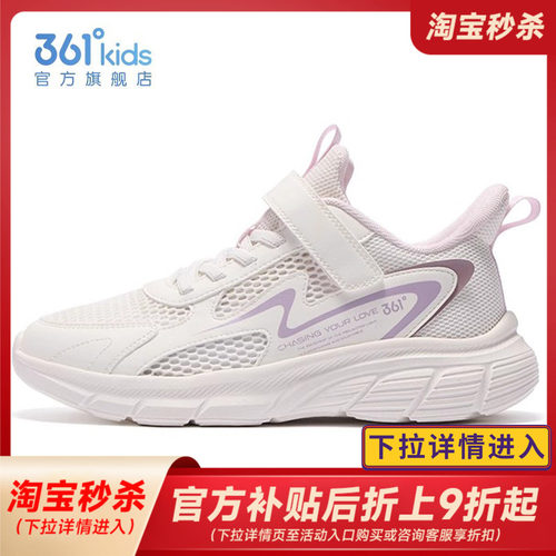 官方正品  品牌直降