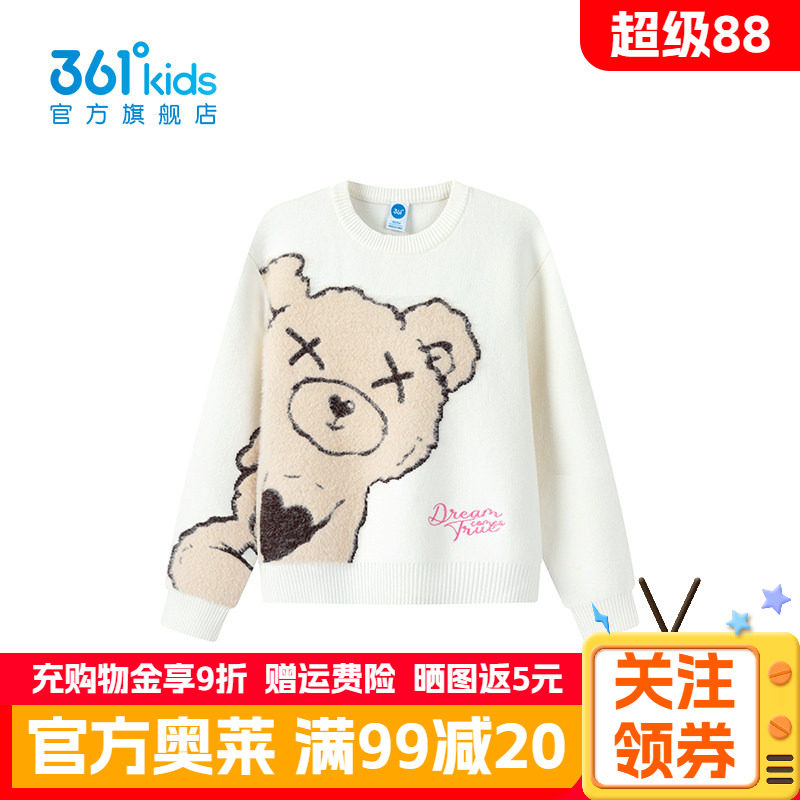 361°童装女童圆领仿毛衫