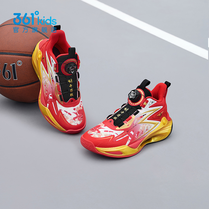 新年御龙4.0|361童鞋儿童篮球鞋男童运动鞋春季新款红色本命年鞋