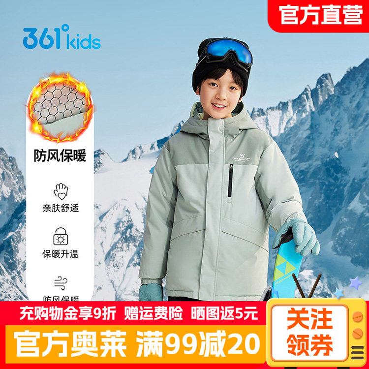 361童装男童保暖羽绒服冬季新款中大童户外工装男孩防寒加厚外套