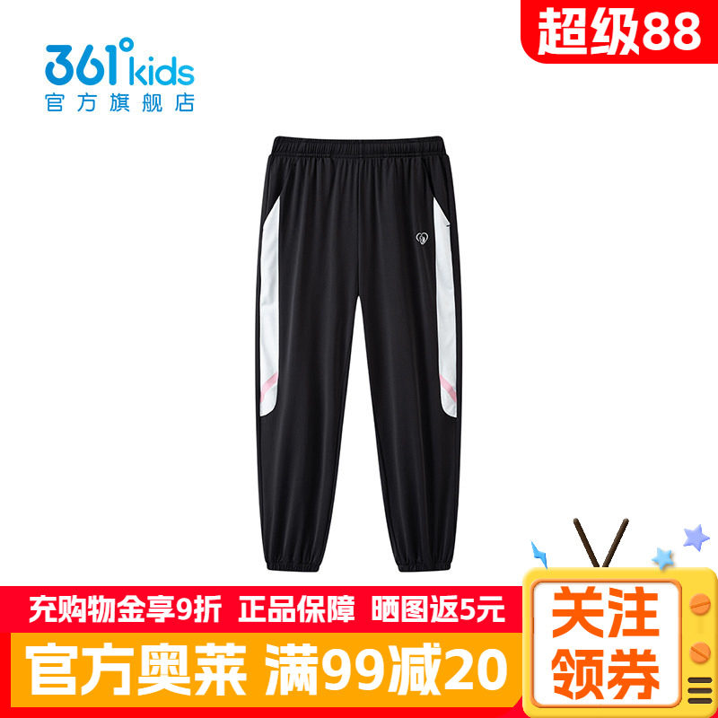 361°童装女童针织九分裤