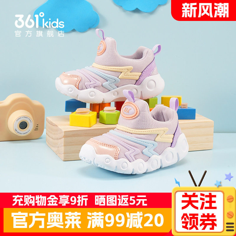 361毛毛虫童鞋宝宝学步鞋女童鞋子秋冬季一脚蹬儿童防滑机能鞋子