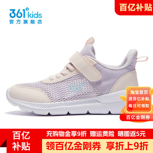 官方正品  售后无忧