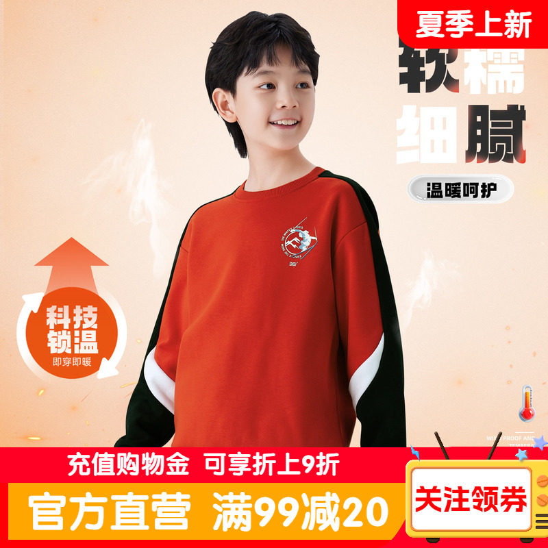 新年款361童装男童红色加厚套头卫衣冬季新款青少年运动加绒上衣