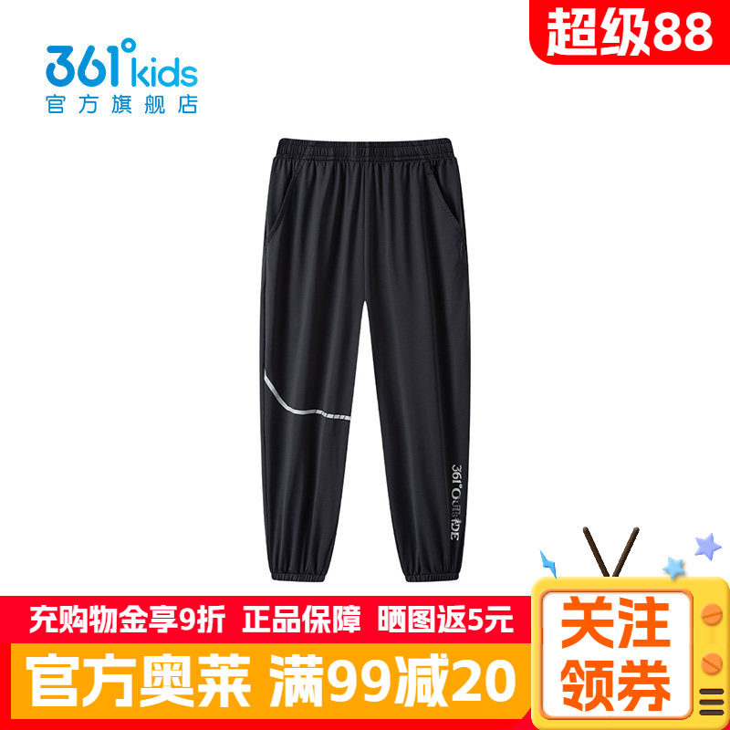 361°童装男童针织九分裤