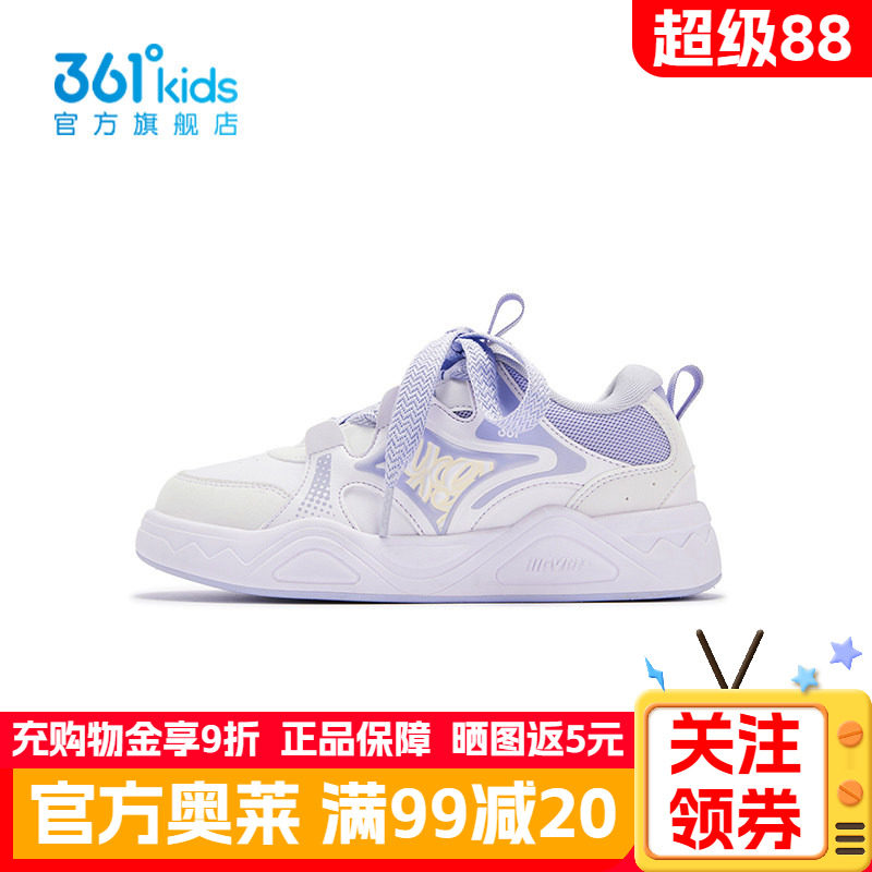 361°童鞋女童休闲滑板鞋