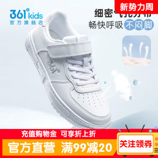 儿童板鞋 皮面防水白色女童运动鞋 春季 男童学生小白鞋 新款 361童鞋