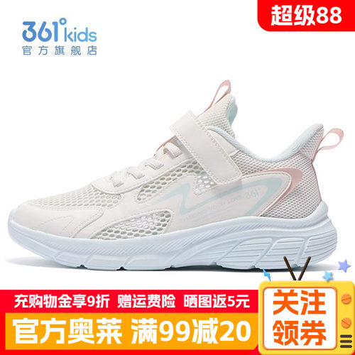官方正品  品牌直降